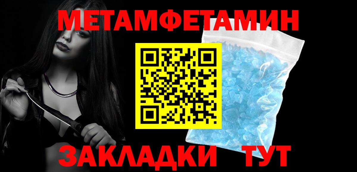АМФ 97% Гурьевск