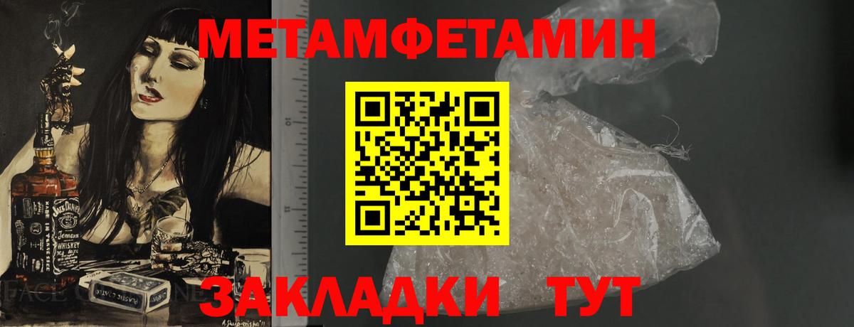 Амфетамин  Вход с VPN  Гурьевск  АМФЕТАМИН Розовый 