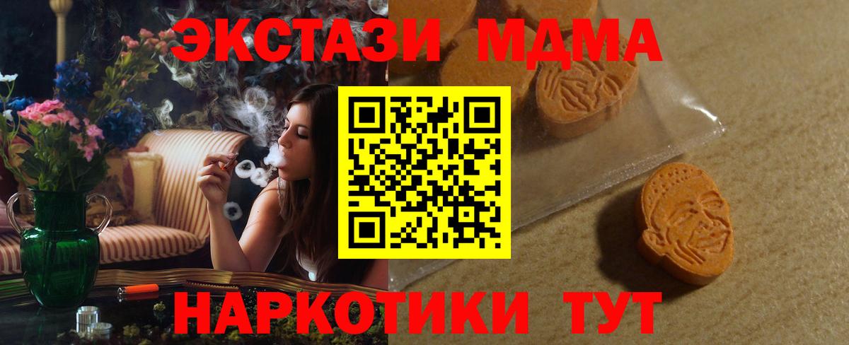 Ecstasy Cube Гурьевск