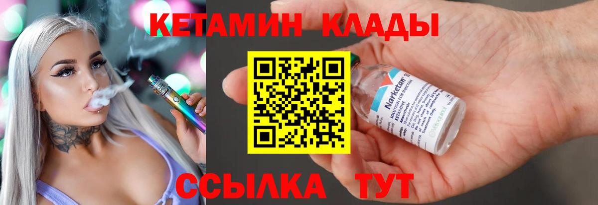 ГАШ  Гурьевск  Меф кристаллы  Вход с VPN  Каннабис  МДМА 