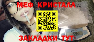 MESCALINE Наро-Фоминск