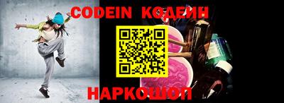 MESCALINE Наро-Фоминск