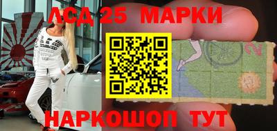 MESCALINE Наро-Фоминск