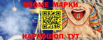 MESCALINE Наро-Фоминск