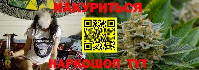 MESCALINE Наро-Фоминск