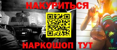 MESCALINE Наро-Фоминск