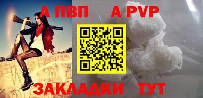 MESCALINE Наро-Фоминск