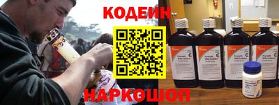 MESCALINE Наро-Фоминск