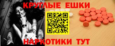 MESCALINE Наро-Фоминск
