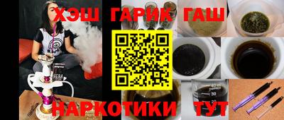 MESCALINE Наро-Фоминск