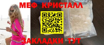 MESCALINE Наро-Фоминск
