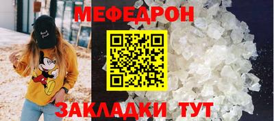 мяу мяу мука Нарткала