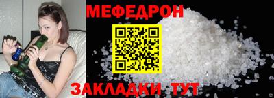 мяу мяу мука Нарткала