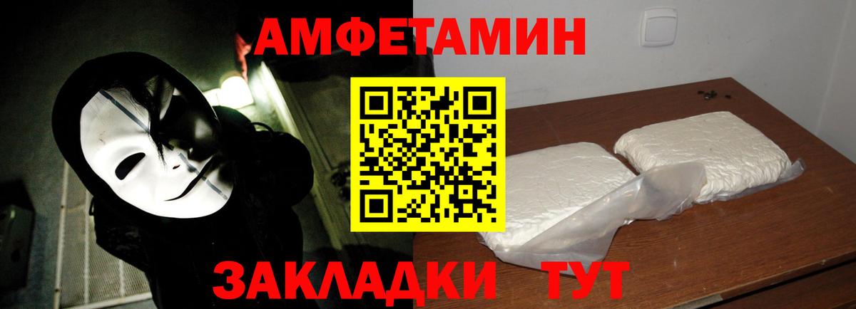 Гурьевск  МЕТАМФЕТАМИН мет  Вход с VPN 
