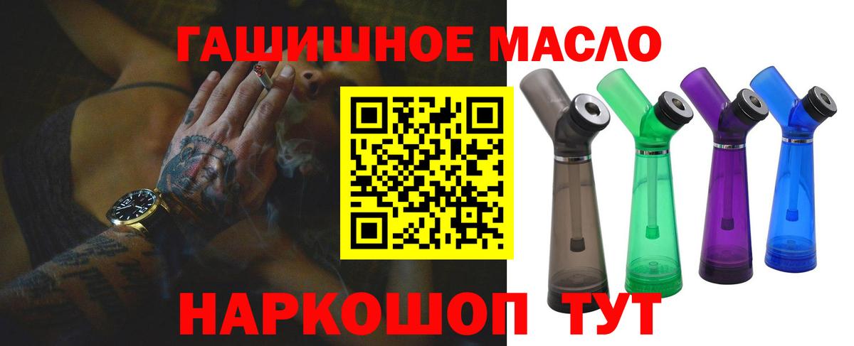 Гурьевск  ТГК вейп с тгк  Вход с VPN 