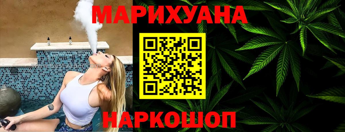 Бошки Шишки OG Kush Гурьевск