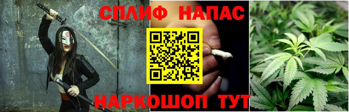 МАРИХУАНА VHQ  Бошки марихуана White Widow  Бошки Шишки OG Kush  Вход с VPN  Бошки Шишки Bruce Banner  Гурьевск 